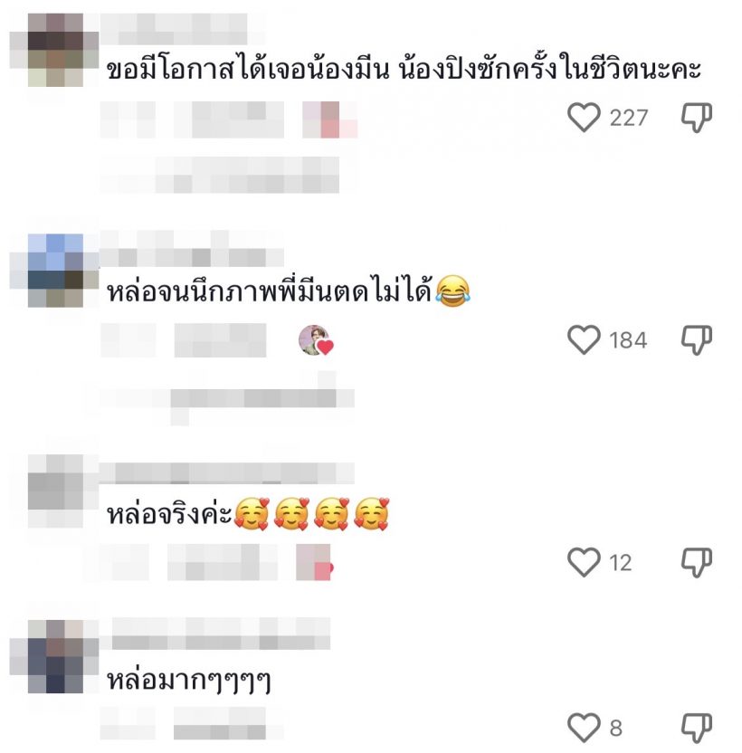 รีวิวตัวจริงพระเอกดังช่อง 3 ตัวจริงสูงขาวหล่อ เหมือนหลุดมาจากนิยาย