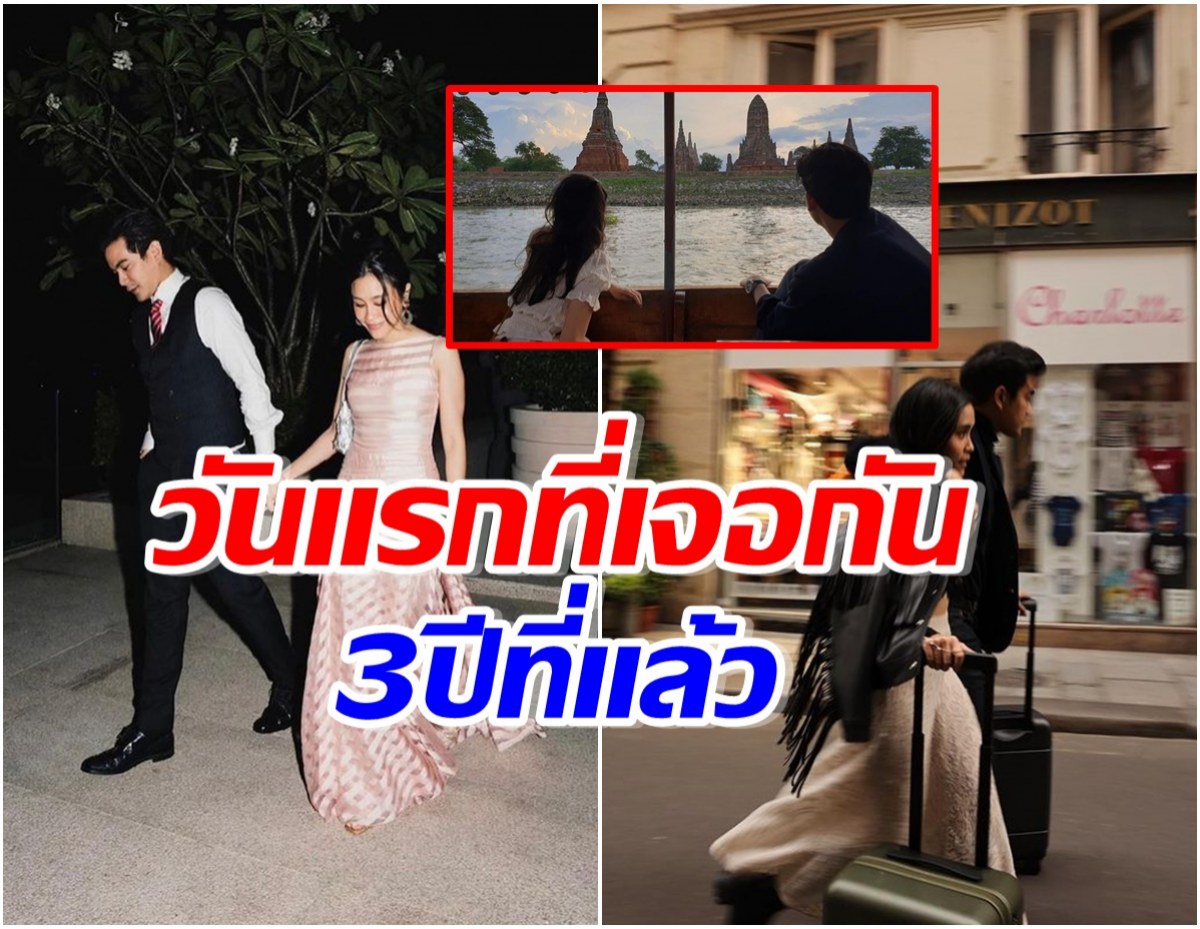 คลั่งรักว่าที่ภรรยา พระเอกดังโชว์รูปคู่ใบเเรกที่ถ่ายด้วยกัน ถึงขั้นติดผนังบ้าน