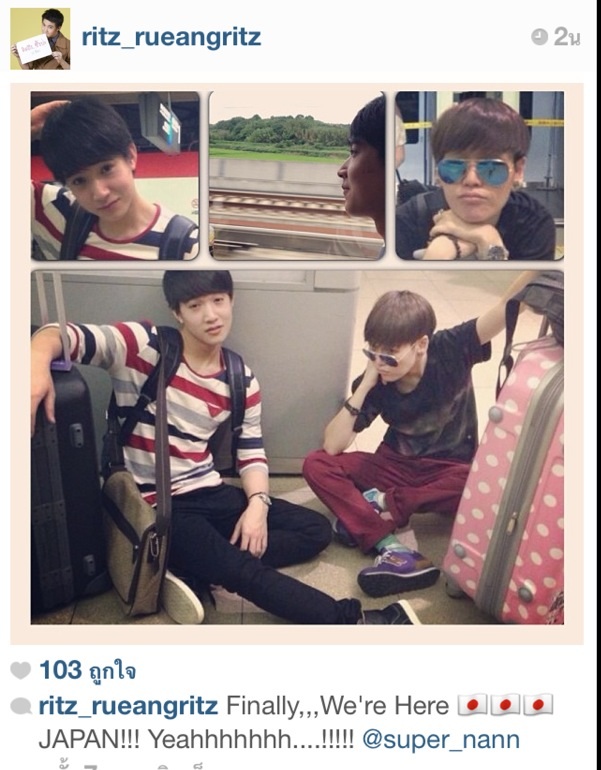 ริท เดอะสตาร์