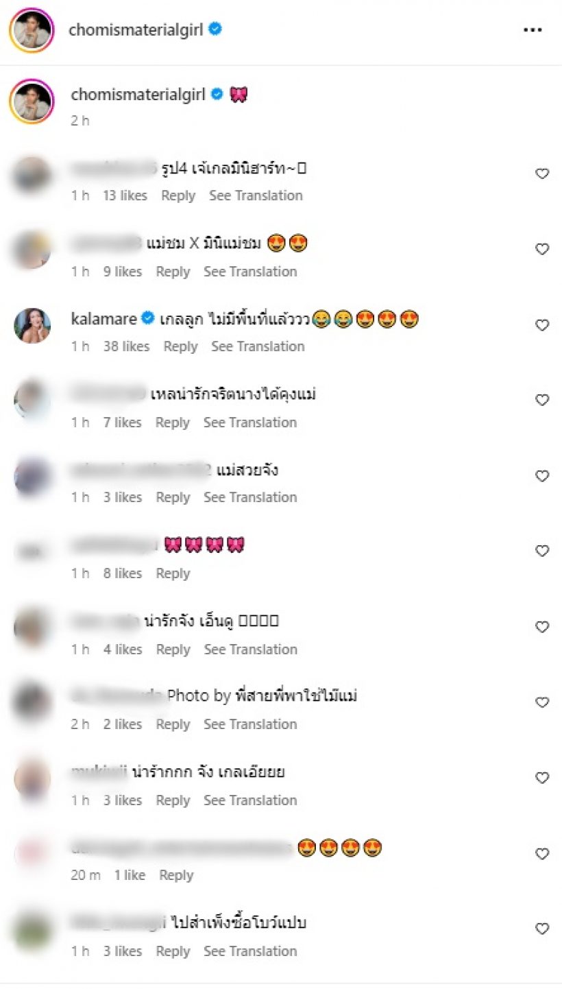 นี่แหละลูกแม่ชม ส่องแฟชั่นล่าสุดน้องแอบิเกล เครื่องหัวแน่นเวอร์