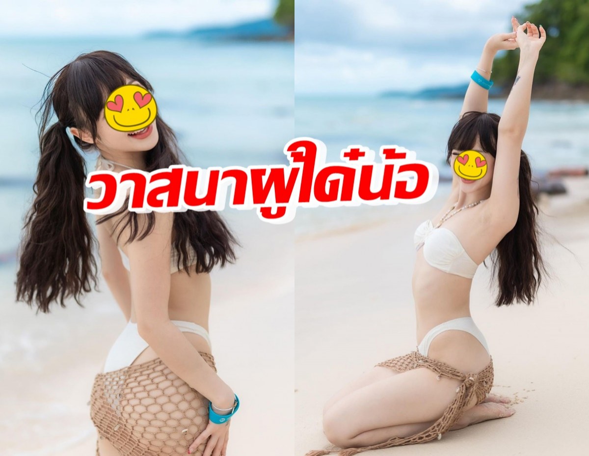 แซ่บสะดุ้ง! นักร้องสาวชื่อดัง เด็ดไม่แพ้ใคร จนใจหนุ่มๆละลาย