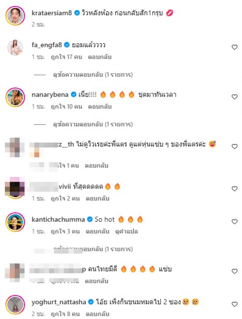 ใครจะสู้! ตัวแม่สุดแซ่บสลัดผ้าคลายร้อนกลางทะเลทราย