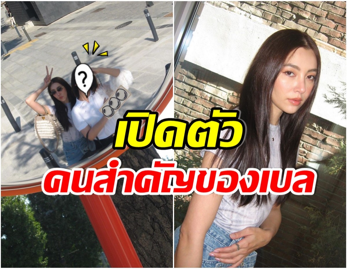 ใจว้าวุ่น! เบลล่า สาดลุคสวยโผล่เที่ยวเกาหลี ทริปนี้ไปกับใครเอ่ย