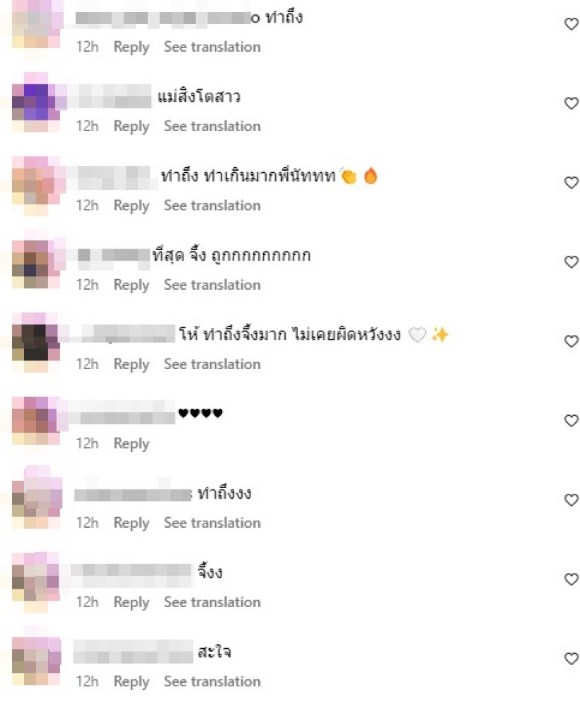 อินฟลูฯชื่อดังฟาดแฟชั่นหลุดโลก ตรุษจีนปีนี้ ไม่มีใครชนะเธอ!