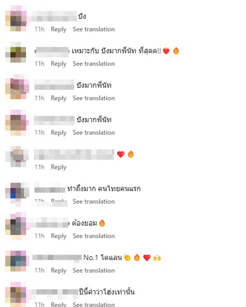 อินฟลูฯชื่อดังฟาดแฟชั่นหลุดโลก ตรุษจีนปีนี้ ไม่มีใครชนะเธอ!