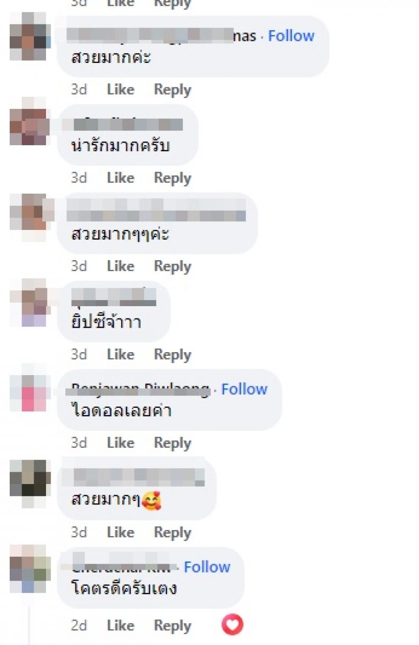  ไลก์แชร์กระหน่ำ! ยิปซีแซ่บรับซัมเมอร์ร้อนแรงยิ่งกว่าแดดไทย