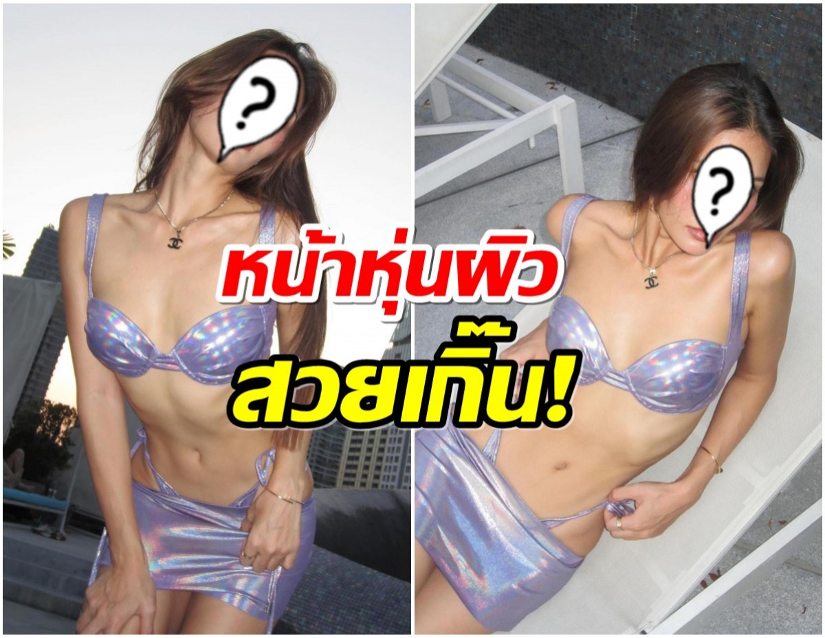 หุ่นในฝันเลย! ดาราสาวใส่ชุดสุดหวิวอากาศร้อนจนต้องถอด