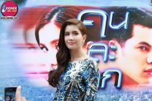 ไปรยา ลุนด์เบิร์ก เธอสวยมาก