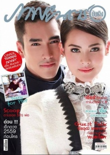 ฟินสิคะ แต่ละภาพของณเดชน์ - ญาญ่า