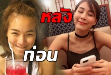  ชัดๆจัดไป ตา 2 ชั้น ที่ทำมาใหม่ ของ จันจิ แฟน มาริโอ้!!