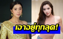 สลัดลุคเซ็กซี่! ส่อง “ไอซ์ อภิษฎา” สวยสง่าในชุดไทย งดงามดูมีระดับ!!