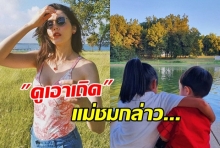 แม่ชมพู่ โพสต์คลิปน้องพายุ น้องขวบยังขนาดนี้ แคปชั่น ดูเอาเถิด(คลิป)