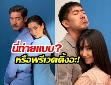 งานคู่เข้ารัวๆ! “เบลล่า ราณี” ควงพี่สุชาติ “เวียร์ ศุกลวัฒน์” ถ่ายแบบนิตยสารส่งท้ายปลายปี - หวานฉ่ำมากแม่