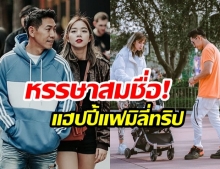 แฮปปี้แฟมิลี่! “นิวเคลียร์ - เพชรจ้า” ควงลูกชาย  “น้องไทก้า” เที่ยวญี่ปุ่นรับเทศกาลวันฮาโลวีน   