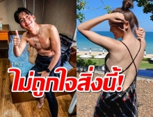 โตโน่ ไม่ถูกใจ ณิชาล้างภาพใส นุ่งบิกินี่ โชว์หวิว