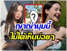 ญาญ่า เผยไลฟ์สไตล์ชุดชิล ไปเที่ยวเขาใหญ่-พกสิ่งนี้ติดตัวไปด้วย 