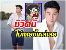 หล่อตลอดกาล! โดม ปกรณ์ อวดรูปวัยเด็ก ปากนิดจมูกหน่อย น่ารักสุดๆ