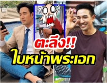 ขยี้ตารัวๆ เกรท วรินทร อยู่บ้านนาน ล่าสุดเป็นเเบบนี้ไปเเล้ว