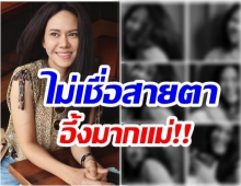 โอ้โหวว!!! ภาพปัจจุบันทำอึ้ง น้ำฝน ทรวงสุดา อดีตนางสาวไทยในวัย44ปี