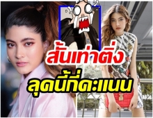 มาเเล้ว!! ผมทรงใหม่ มาร์กี้ ขยี้ตารัวๆตัดสั้นเท่าติ่งหู