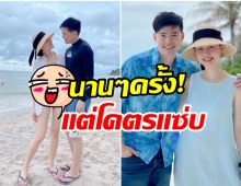 โอ้โห! ออย เมียบีม กวี โชว์ช็อตเเซ่บผิวขาวผ่องทำหัวหินไฟลุก