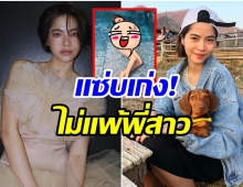 เเซ่บสะท้าน! มารีน่า ทำไอจีเดือด เผยลุควันพีชบอกเลยหุ่นเป๊ะเวอร์