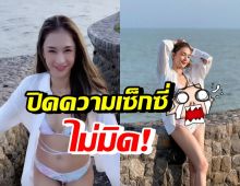 เห็นแล้วหลงเลย! เนย โชติกา อวดหุ่นคุณแม่ลูกสอง-เป๊ะไม่มีย้วย