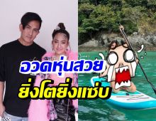 โตแล้วเลิกแบ๊วละค่ะ! น้องมิย่า สลัดผ้านุ่งบิกินี่ในวัย16ปี