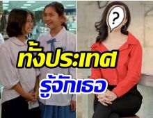 ไม่เคยรู้มาก่อน! ผู้ประกาศข่าวสาวคนนี้ อดีตคือดาราวัยรุ่นที่โด่งดัง