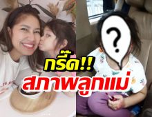 เบนซ์ พรชิตา ถึงกับเหวอ เจอน้องปรางอยู่ในสภาพนี้ !?