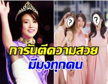 ว้าวเลย! เชียร์ โพสต์ภาพคู่รุ่นน้องมิสทีนไทยเเลนด์ สวยมีมง ออร่ามาเเต่ไกล