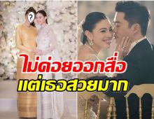 DNAเพอร์เฟ็คทั้งบ้าน เปิดภาพ แพท น้องสาว เเคท ซอนญ่า สวยเเพ็คคู่