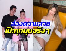 ส่อง 15 ภาพ น้องมิย่า หน้าสวยหุ่นเป๊ะ แถมแซ่บเบาๆในวัย17ปี