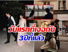 คลั่งรักว่าที่ภรรยา พระเอกดังโชว์รูปคู่ใบเเรกที่ถ่ายด้วยกัน ถึงขั้นติดผนังบ้าน