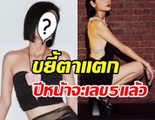 คนบันเทิงเมนต์เพียบ! หม้ายสาวอวดลุคใหม่ โสดสวยแซ่บเว่อร์