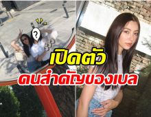 ใจว้าวุ่น! เบลล่า สาดลุคสวยโผล่เที่ยวเกาหลี ทริปนี้ไปกับใครเอ่ย