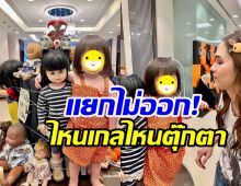  แม่ชมลงรูปแกงน้องเกลชุดใหญ่ ต้อนรับฮาโลวีนแบบใหม่แบบสับ