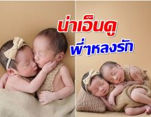 ขึ้นเเท่นหนูน้อยขวัญใจ ส่องเต็มๆความน่ารักลูกเเฝด เเดน-เเพตตี้ 