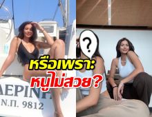 นางงามสาว เผยทริปเที่ยวกรีซ แต่หนุ่มๆมองแต่คนข้างๆ