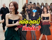 ส่อง เต้ย จรินทร์พร กระทบไหล่ นางเอกญี่ปุ่นคนดัง ลุคนี้ให้กี่แต้ม
