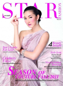 ต้อนรับหน้าฝนกับแฟชั่น แพนเค้ก - เขมนิจ จาก STAR FASHION