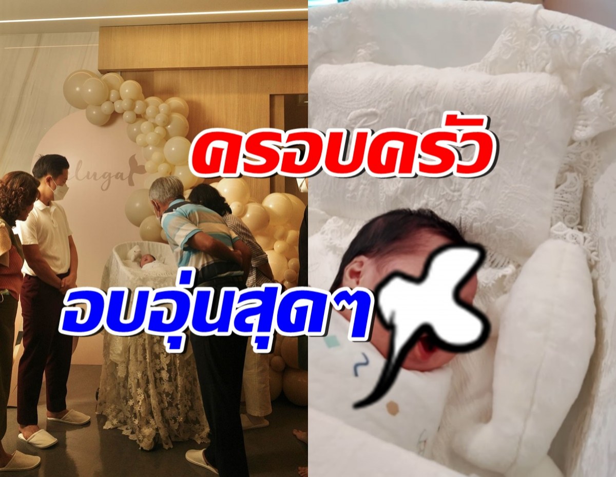 จิ๊บ ปกฉัตร เผยคลิปน่ารัก เจอน้องเบลูก้า24ชั่วโมงแล้ว