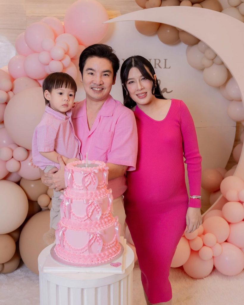 คุณแม่คนสวย จัดงาน Baby Shower เฉลยเพศลูกคนที่ 2