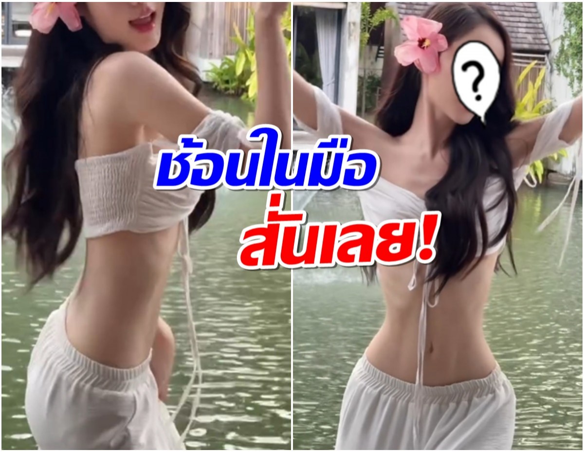 โอ้โห! ดาราสาวโชว์เอวคอดกิ่ว ชีวิตนี้รู้จักหมูกระทะมั้ย?