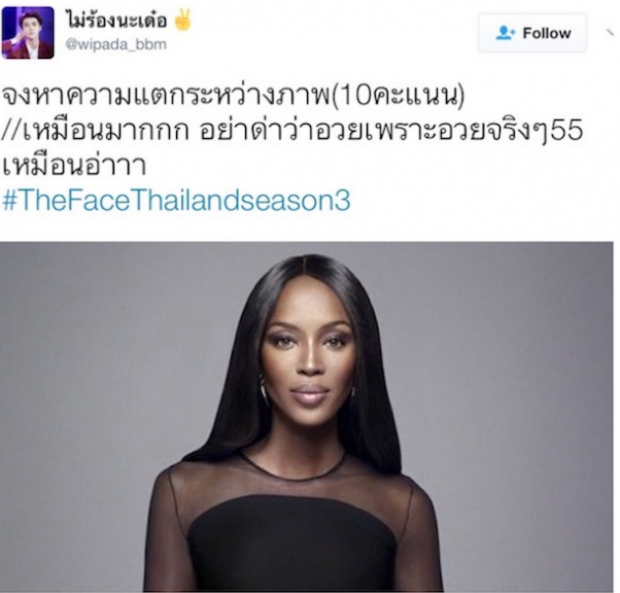 เทียบกันชัดๆ! เกรซ The Face กับ นางแบบระดับโลก นาโอมิ แคมป์เบล แทบไม่แตกต่าง!!