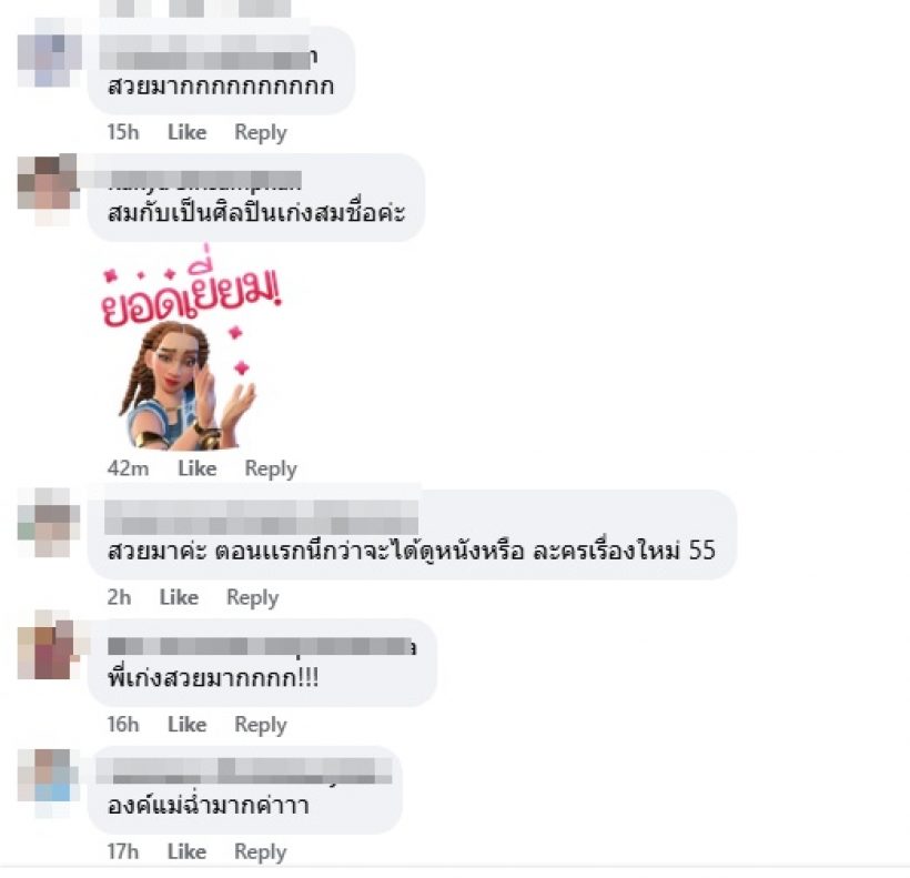 ฟีดแบคถล่มทลาย นักร้องหนุ่มฉีกลุคสวยจนจำไม่ได้