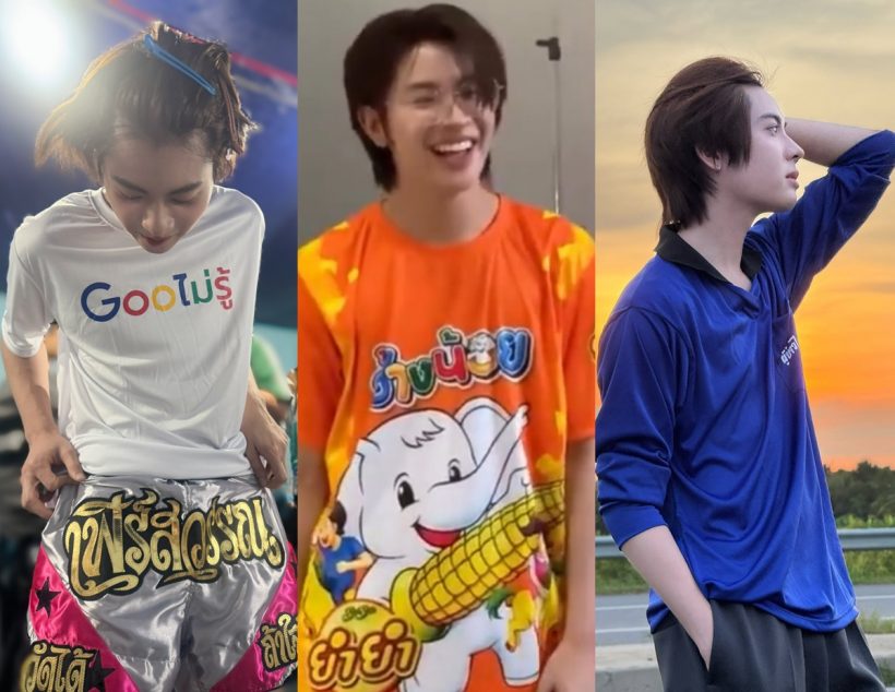 เปิดตู้เสื้อผ้า เฟิร์สวัน สุดทุกชุดมีใครให้มากกว่านี้อีกมั้ย