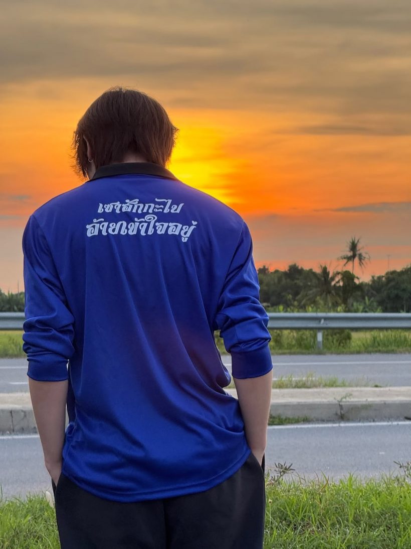 เปิดตู้เสื้อผ้า เฟิร์สวัน สุดทุกชุดมีใครให้มากกว่านี้อีกมั้ย
