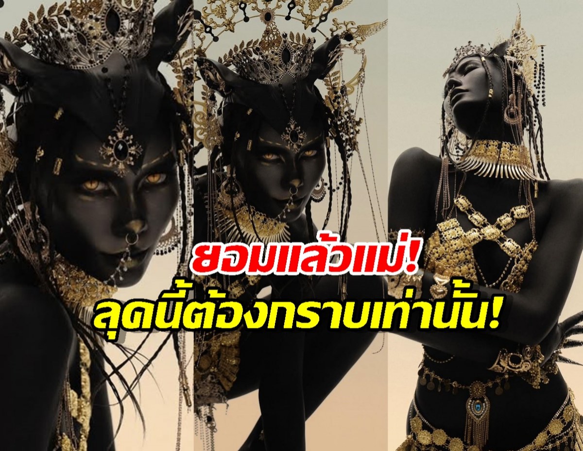สุดกว่านี้ไม่มีแล้ว! ดาราสาวกับลุคฮาโลวีนที่ทำเอาต้องอ้าปากค้าง!