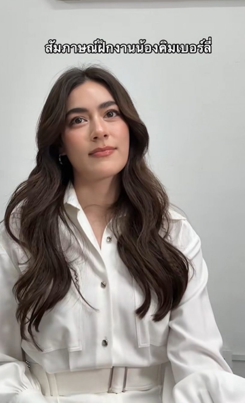 ย้อนอดีต คิมเบอร์ลี่ ตำนานนางเอกเพลง บ่าววี มาไกลเว่อร์